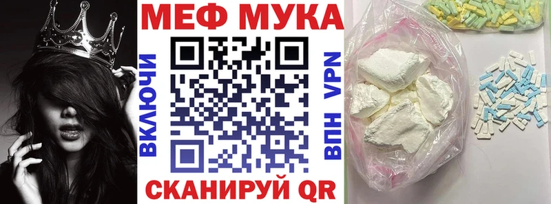 Где можно купить наркотики Новомосковск ГАШ Бошки Шишки Кокаин Амфетамин Меф