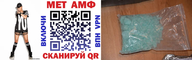 Amphetamine Розовый  ссылка на мегу   Новомосковск 