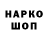 Кодеиновый сироп Lean напиток Lean (лин) Yurko Fess