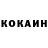 Кетамин VHQ SHIKIDZURU