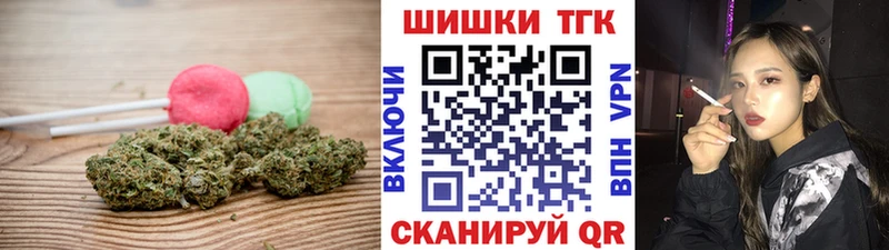 Печенье с ТГК конопля  наркота  Новомосковск 