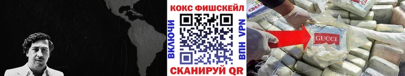Cocaine 99% Новомосковск