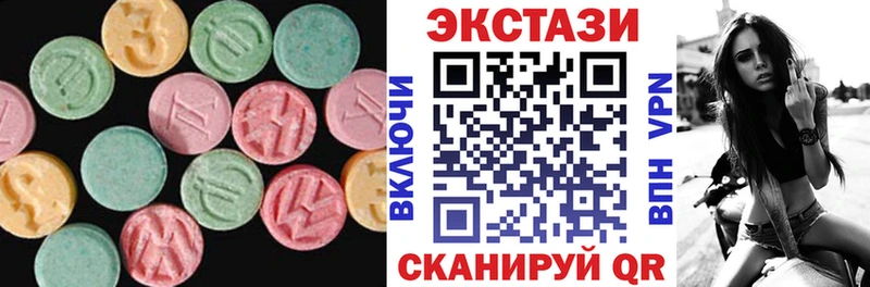 дарнет шоп Новомосковск Ecstasy 250 мг