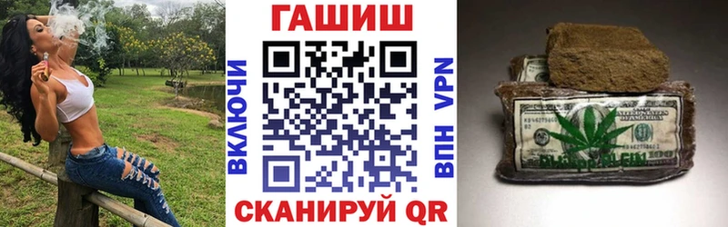 ГАШИШ 40% ТГК  купить наркоту  Новомосковск 