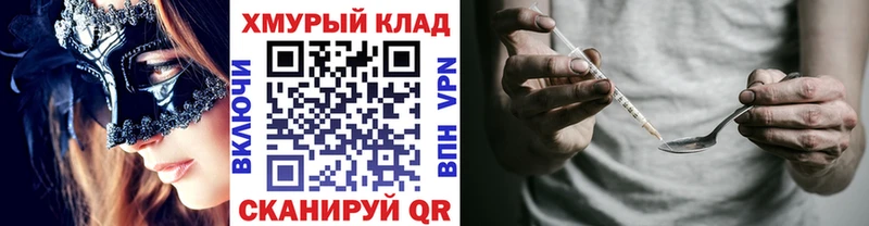ГЕРОИН гречка  Новомосковск 