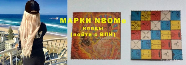 бутират Верхнеуральск