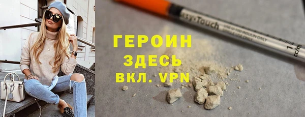 спайс Верхний Тагил