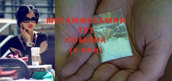 спайс Верхний Тагил