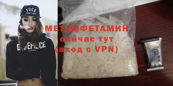 первитин Верея