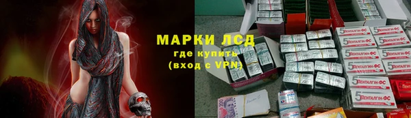 бутират Верхнеуральск