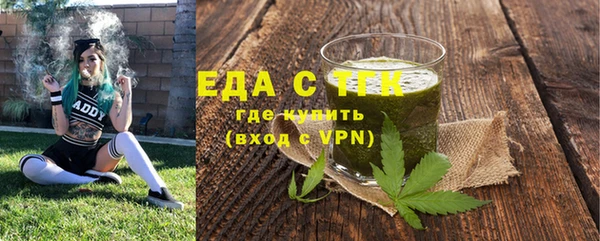 бутират Верхнеуральск