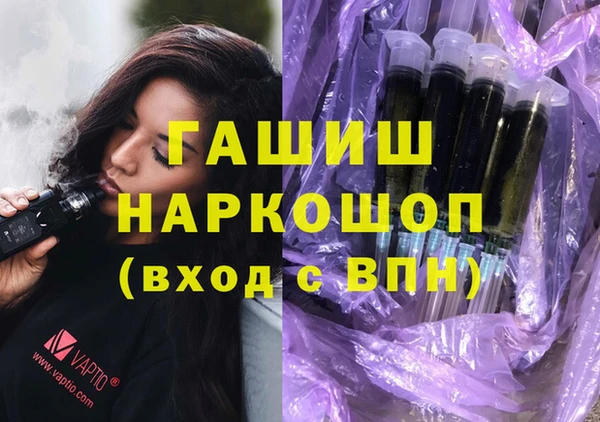 бутират Верхнеуральск