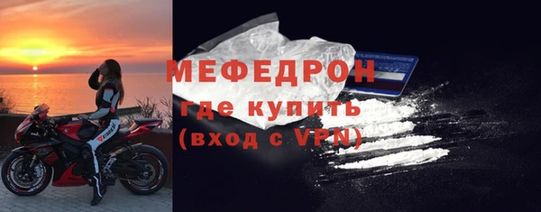 бутират Верхнеуральск