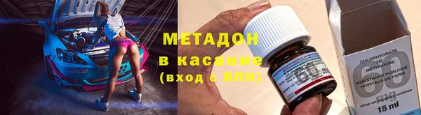 спайс Верхний Тагил