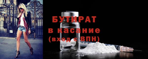 спайс Верхний Тагил