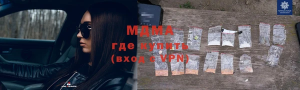 спайс Верхний Тагил