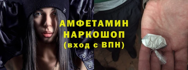 первитин Верея