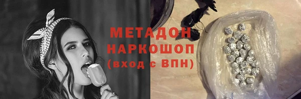 бутират Верхнеуральск