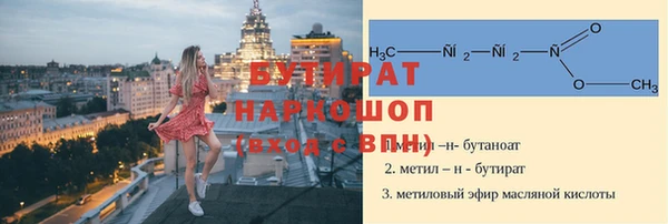 первитин Верея