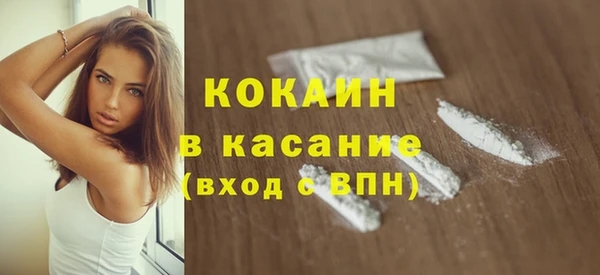 спайс Верхний Тагил