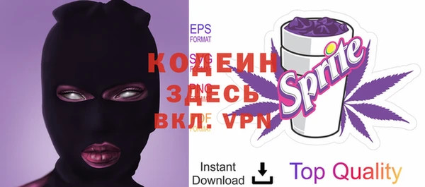 спайс Верхний Тагил