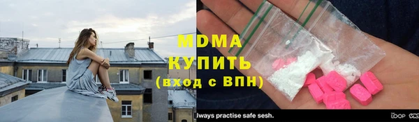 первитин Верея