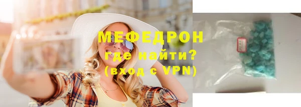 бутират Верхнеуральск