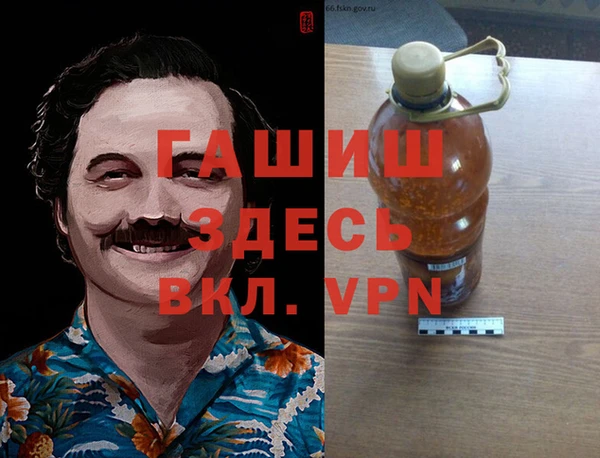 первитин Верея