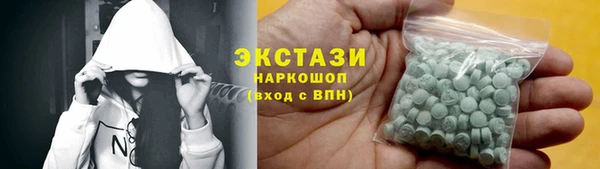 бутират Верхнеуральск