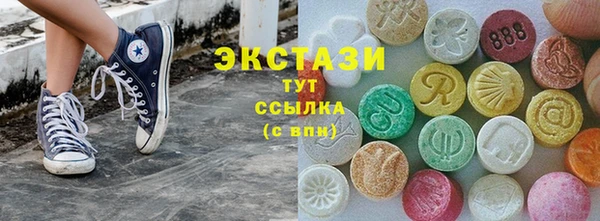 спайс Верхний Тагил