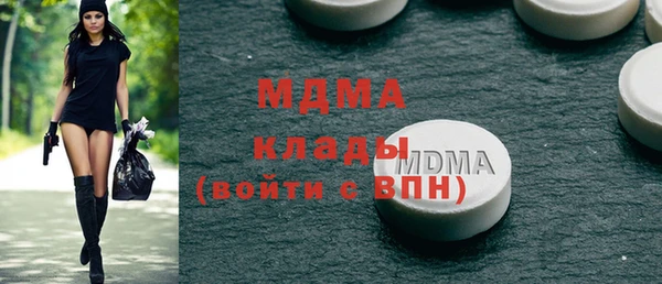 бутират Верхнеуральск