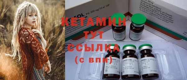 бутират Верхнеуральск