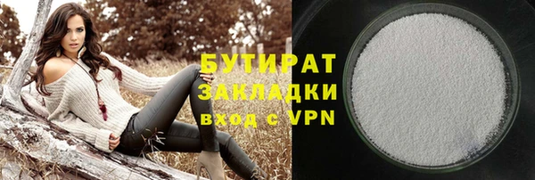 первитин Верея
