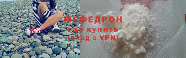 спайс Верхний Тагил