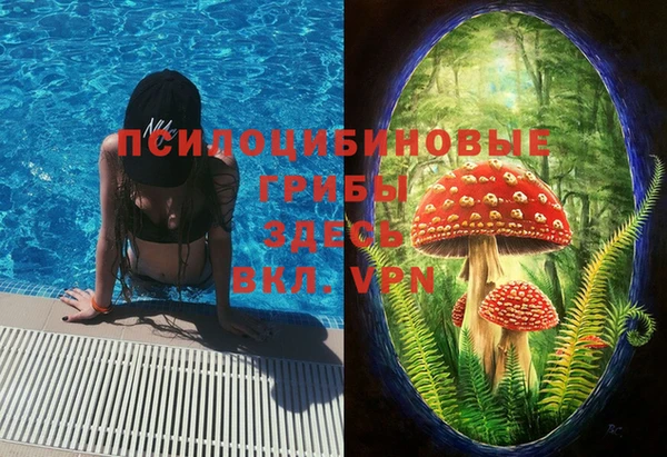 бутират Верхнеуральск