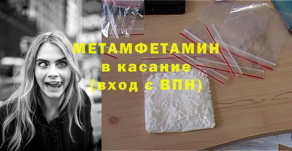 спайс Верхний Тагил