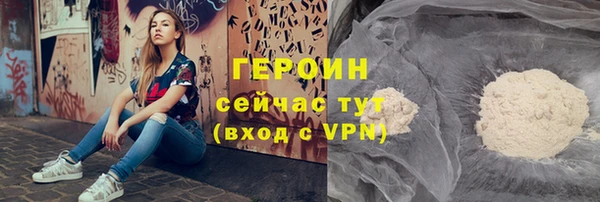 первитин Верея