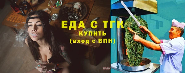 первитин Верея