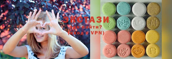 спайс Верхний Тагил