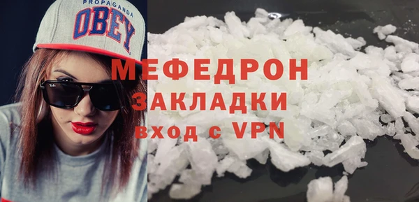 первитин Верея