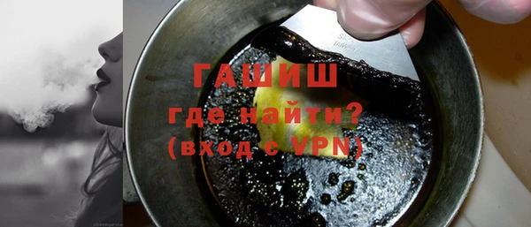 спайс Верхний Тагил