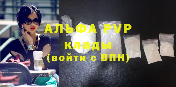 бутират Верхнеуральск