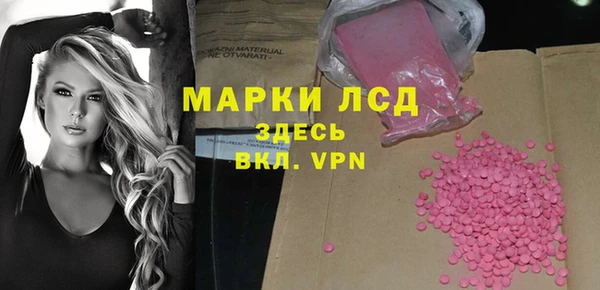 спайс Верхний Тагил