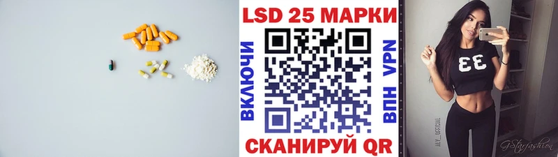 Лсд 25 экстази ecstasy  Новомосковск 