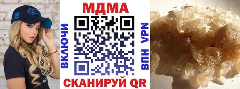 MDMA кристаллы  kraken сайт  Новомосковск  продажа наркотиков 