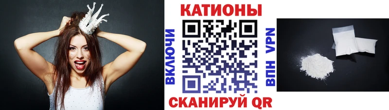 Мефедрон кристаллы  Новомосковск 