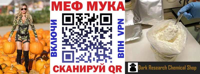 МЕФ  Новомосковск