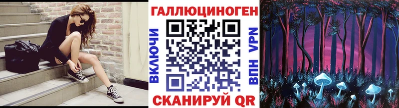 Галлюциногенные грибы Cubensis  Новомосковск 